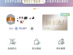 -上海世纪汇广场
