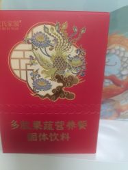 点击看大图 -寇氏减肥
