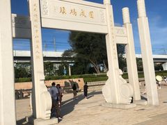 -宝安西湾红树林湿地公园