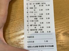 -姐弟俩土豆粉(同城街华联店)