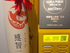 -感智盲人按摩·艾灸·肩颈SPA(岗厦店)