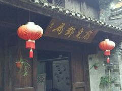 -前童古镇