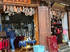 -古道惠风饭庄
