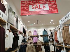 -优衣库(福州爱琴海购物公园店)