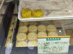 -稻香村(观前街店)