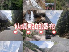 -鄣山大峡谷