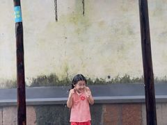 -乌村