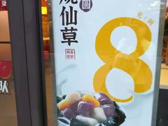 -一心一味(向西店)