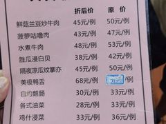 -大笑饭堂(甲子桥店)