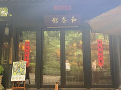 -法云安缦酒店