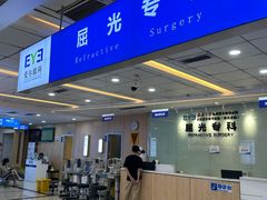 -武汉大学附属爱尔眼科医院(湖北总院)