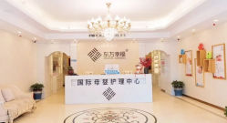 -东方幸福月子会所(301西侧店)