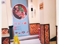 -八婆婆烧仙草(中山路店)