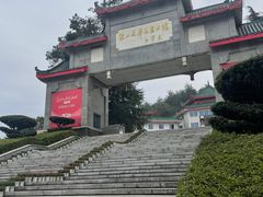 -韶山毛泽东图书馆