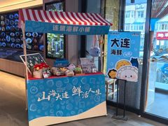 -连鹭海鲜·海肠捞饭·海胆饭(星海店)