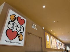 -蔡澜点心·粤菜(花城汇南区店)