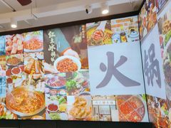 -鸿姐老火锅(疁城新天地店)