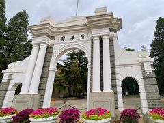 -清华大学-观畴园餐厅