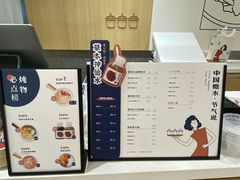 -炖物24章·顺时轻养茶(杭州大厦店)