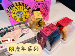 -好利来(东直门银座店)
