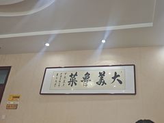 -美顺香食府鱼头老店(雪野湖店)