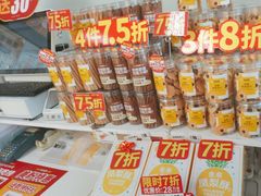 -味多美蛋糕(义和庄地铁店)