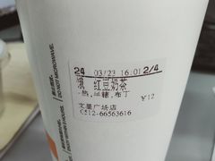 -CoCo都可(文星广场店)