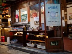 -束河人家(南锣鼓巷店)