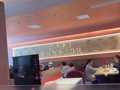 -凯达饺子城(燕山大街店)