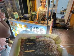 -荷兰街