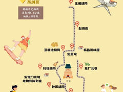 -后海公园