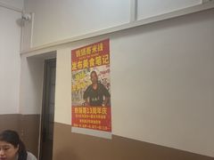 -铁锅哥米线
