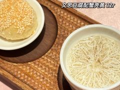 -江南灶中餐厅(南京香格里拉店)