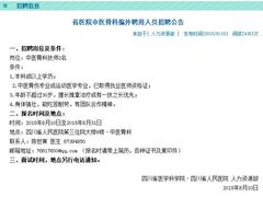 -黄记煌三汁焖锅(凯德广场店)
