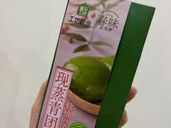 -盒马鲜生(曜一城店)