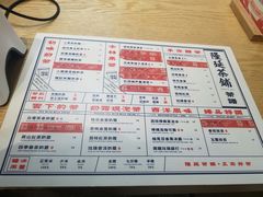 菜单-隆延茶铺(学清路驹然店)