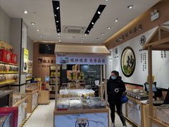 -粒上皇(淮河路步行街店)