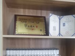 -乐老大耳道·可视采耳·禅洗(柏林爱乐直营店)