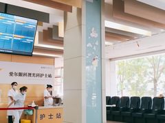 -东北大学附属辽宁爱尔眼科医院