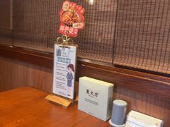 -東大方(瓶窑广场店)