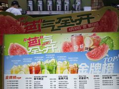 -Yes Lemon就是柠·手打柠檬茶(苏州中心一店)