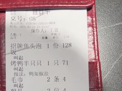 -明丰小渔馆(明月路店)