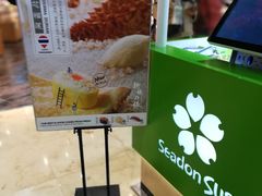 -鲜道寿司(无锡苏宁店)