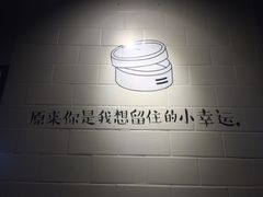 -一笼小幸运