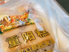 -上海虹口糕团食品厂(东方路店)