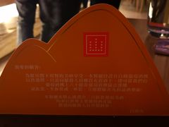 -自助山(合和中心商场店)