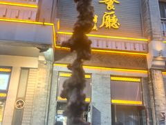 -马凯餐厅(地安门店)