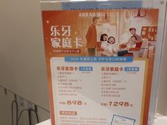 -瑞尔齿科(时代诊所)