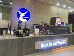 -瑞幸咖啡(蔚蓝国际店)