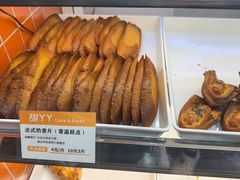 -甜丫丫(双菱路店)